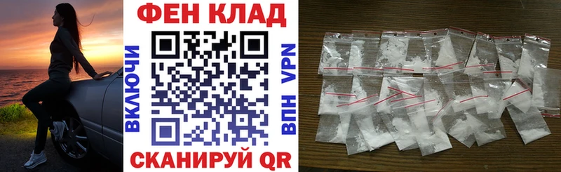 продажа наркотиков  Мензелинск  АМФЕТАМИН VHQ 