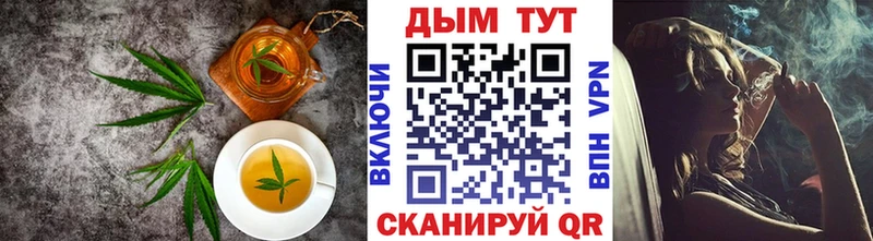 Печенье с ТГК марихуана  Мензелинск 