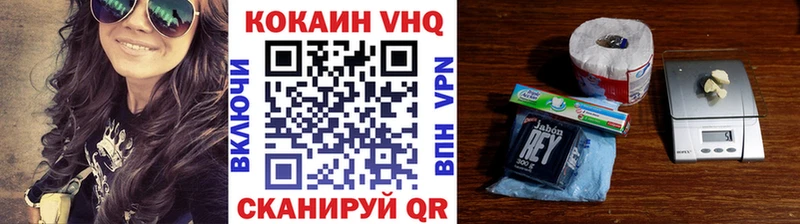КОКАИН 98% Мензелинск