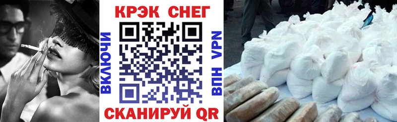 Cocaine FishScale  Мензелинск 