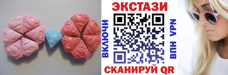 ЭКСТАЗИ louis Vuitton купить наркотик Мензелинск