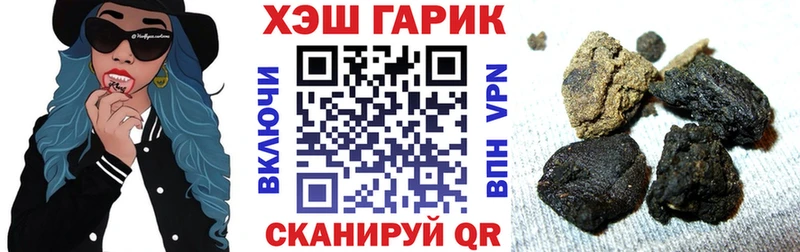 Гашиш Cannabis  Мензелинск 
