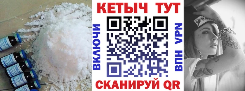 Кетамин ketamine  Мензелинск 