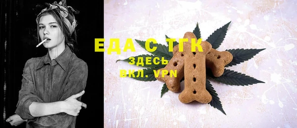 таблы Арсеньев