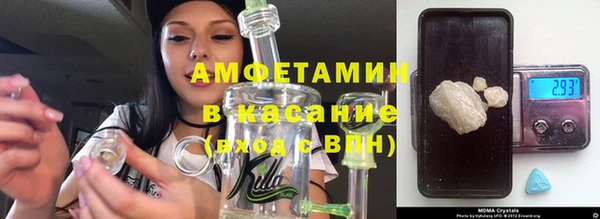 кокаин премиум Аркадак