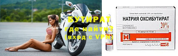 таблы Арсеньев
