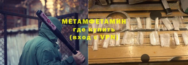 таблы Арсеньев