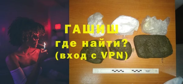 таблы Арсеньев