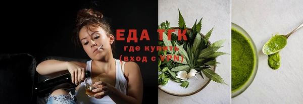 таблы Арсеньев