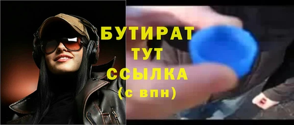 кокаин премиум Аркадак