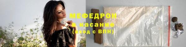 ГАЛЛЮЦИНОГЕННЫЕ ГРИБЫ Баксан