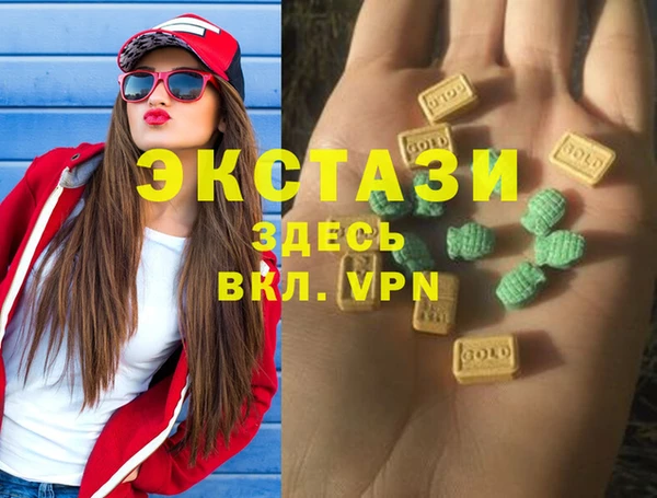 таблы Арсеньев
