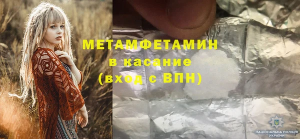 кокаин премиум Аркадак