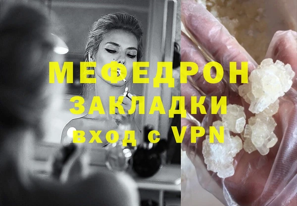 гидра Балабаново