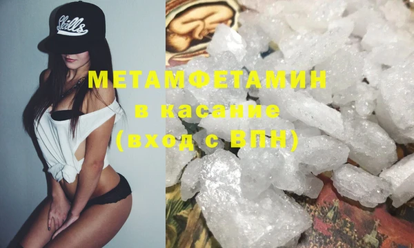 кокаин премиум Аркадак