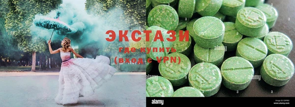 кокаин премиум Аркадак