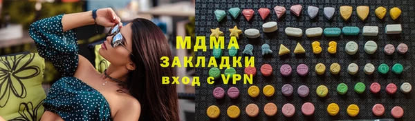таблы Арсеньев