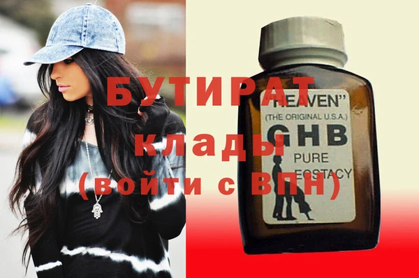 МДПВ Армянск