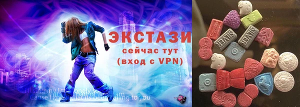 таблы Арсеньев