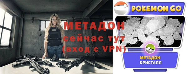 кокаин премиум Аркадак