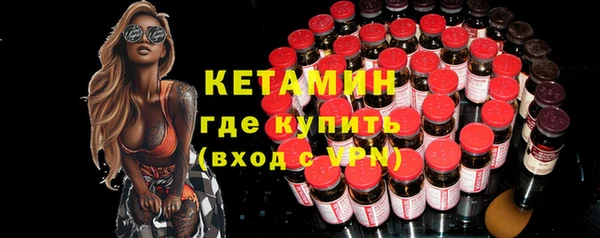 кокаин премиум Аркадак