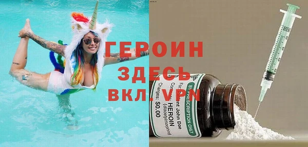 кокаин премиум Аркадак