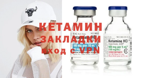 таблы Арсеньев
