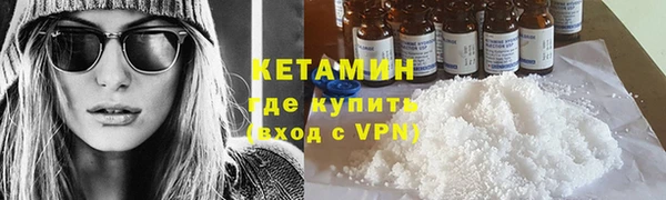 кокаин премиум Аркадак