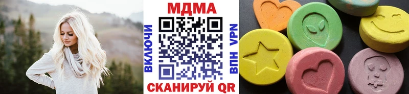 что такое Мензелинск МДМА Molly