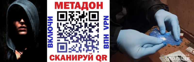 мега рабочий сайт  Мензелинск  МЕТАДОН кристалл  наркота 