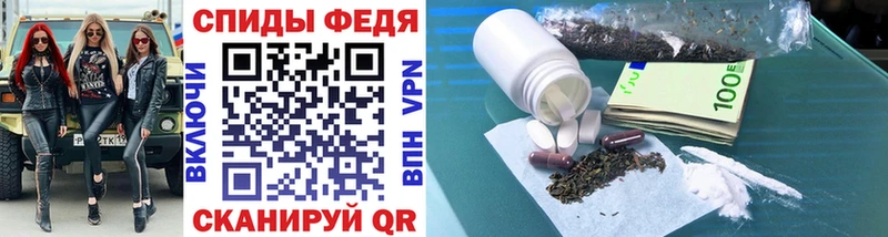 наркошоп Мензелинск Первитин Декстрометамфетамин 99.9%