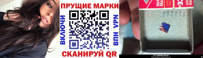 купить наркоту  Мензелинск  Марки 25I-NBOMe 1500мкг 